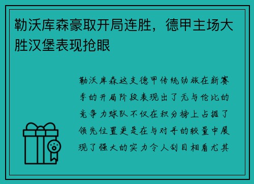 熊猫体育 - 《多元宇宙大乱斗》今日公开B测开启及PC端配置要求_快吧游戏